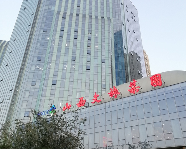 山西文旅大廈防火門、防撞門、堆積門完工